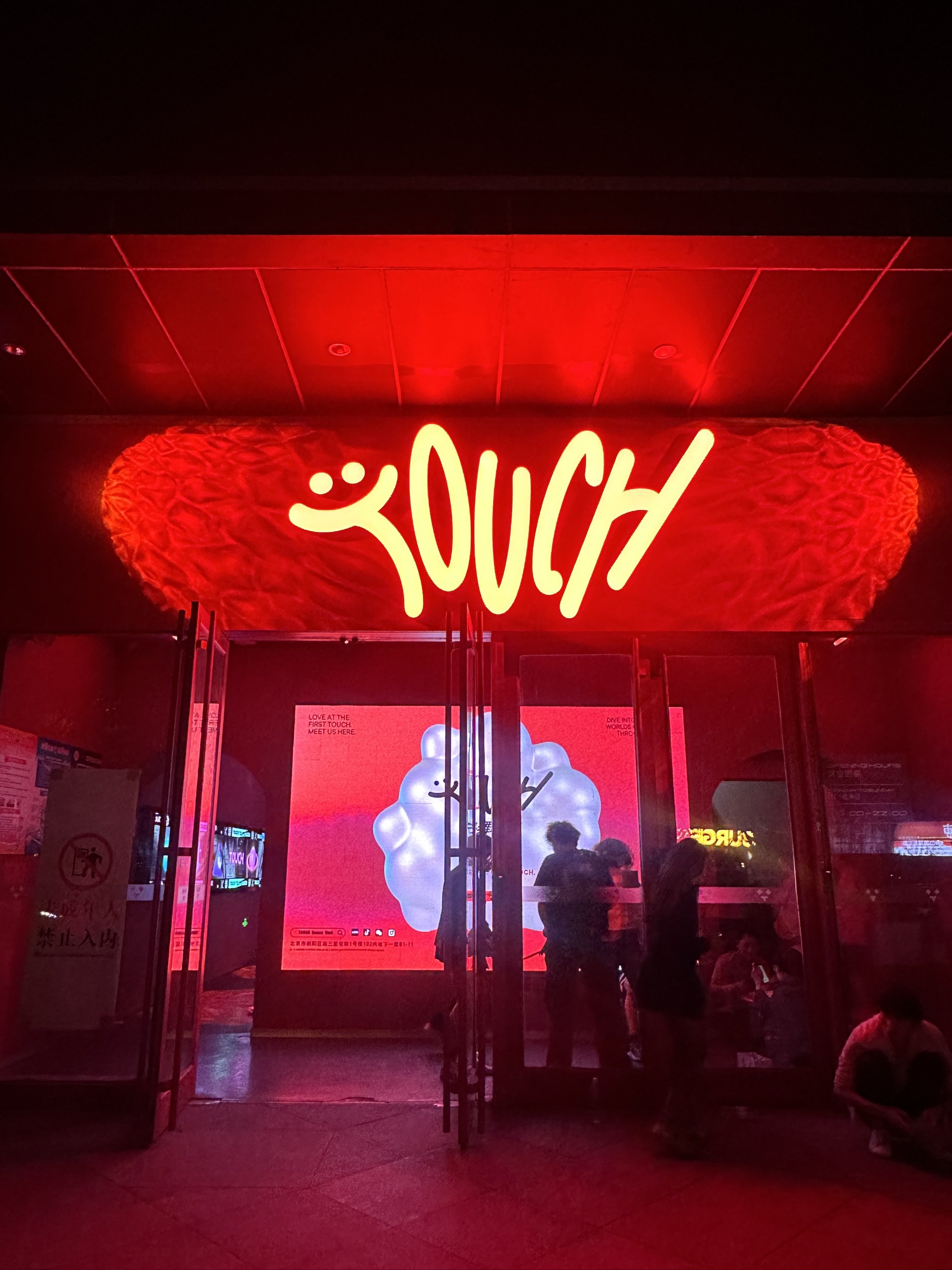 肇庆商务ktv环境好吗体验分享-端州区ktv预定